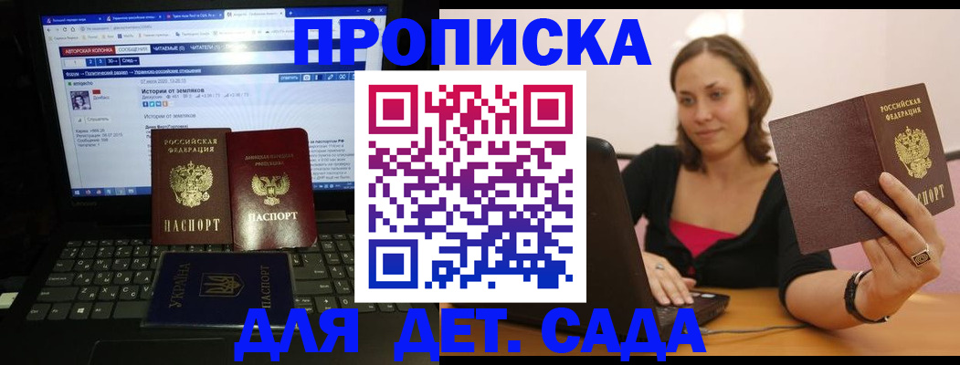 временная регистрация надежно в Новой Ляле